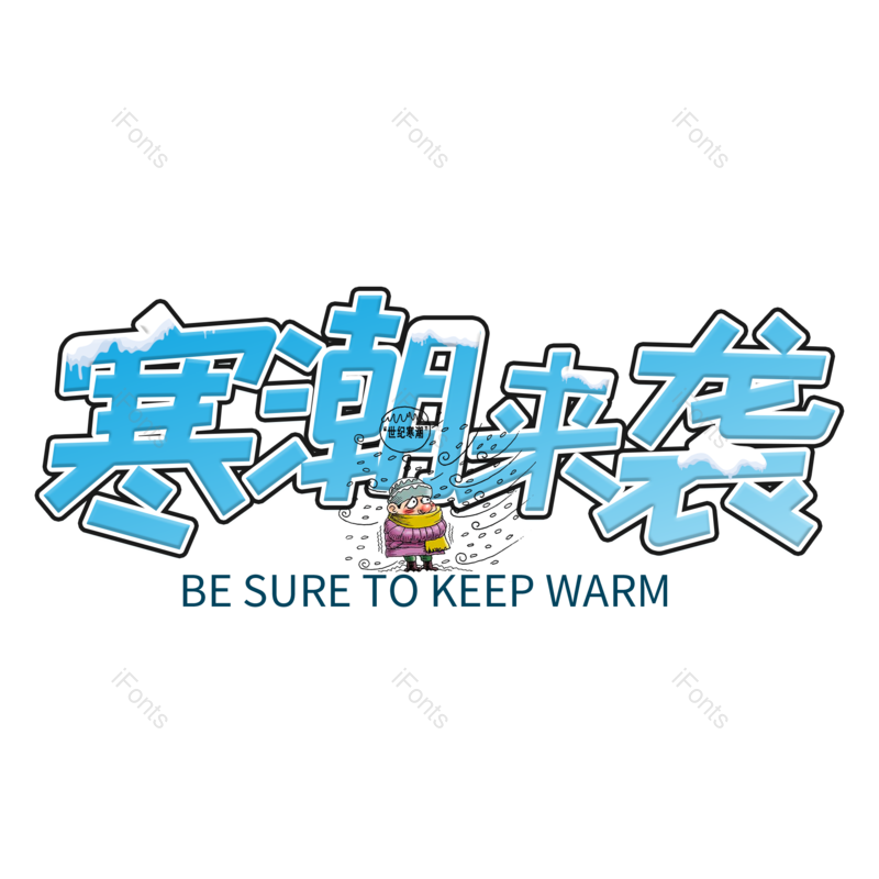 图片,元素,PNG,免抠素材